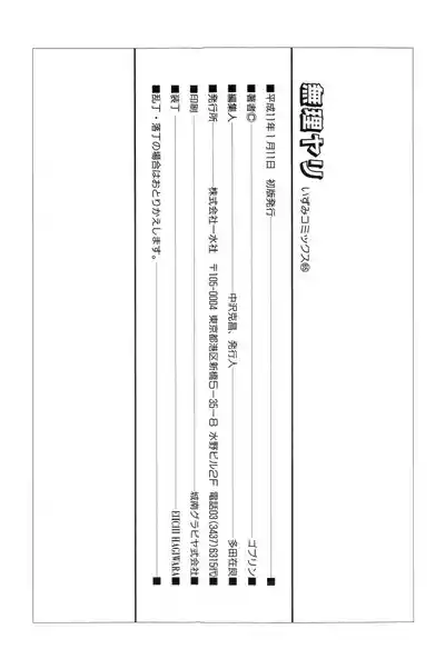 第148页图
