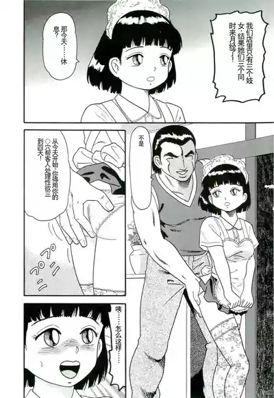 第28页图