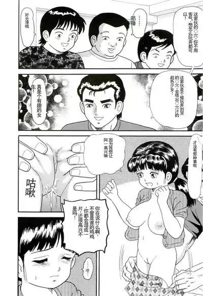 第68页图