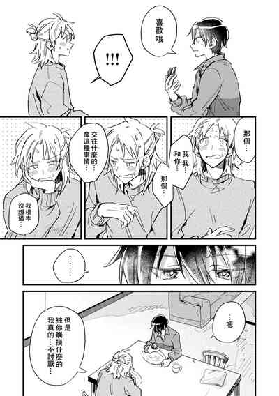第36頁圖