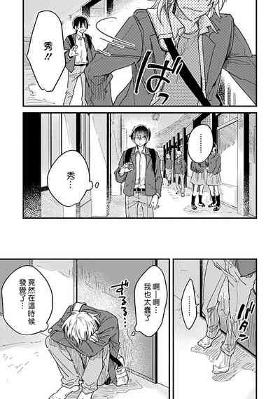 第88頁圖
