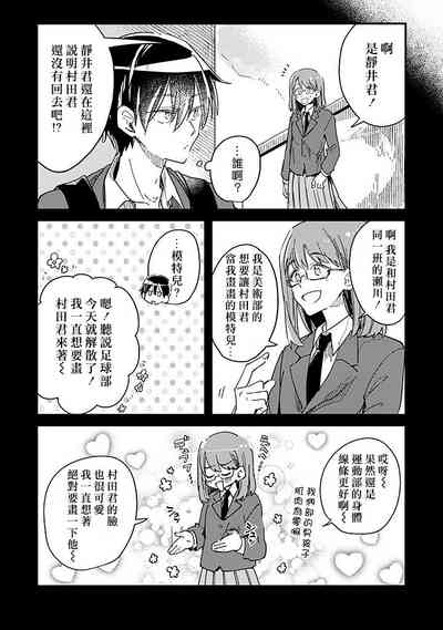 第92頁圖