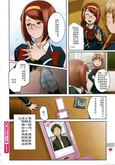 第8頁圖