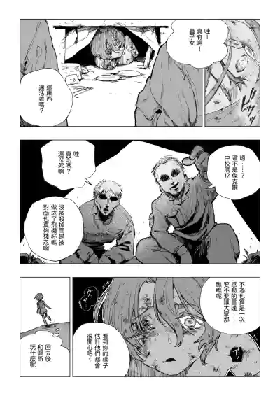 第8页图
