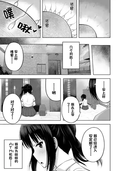 第32頁圖