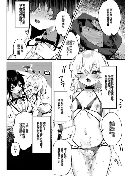 第12頁圖