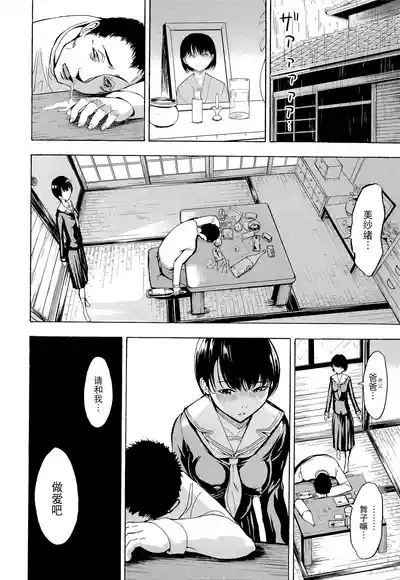 第176頁圖