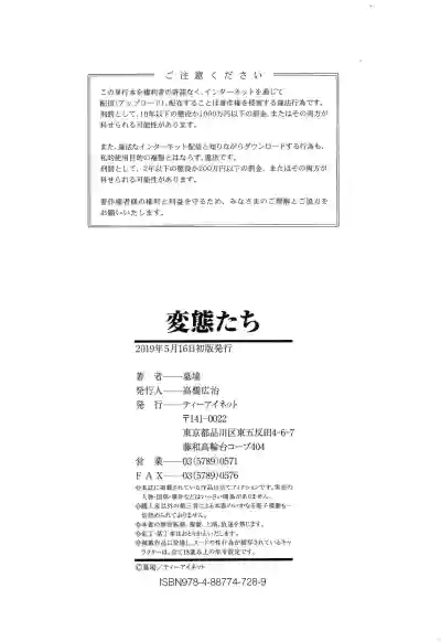 第196頁圖
