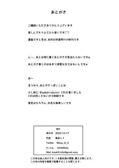 第44頁圖