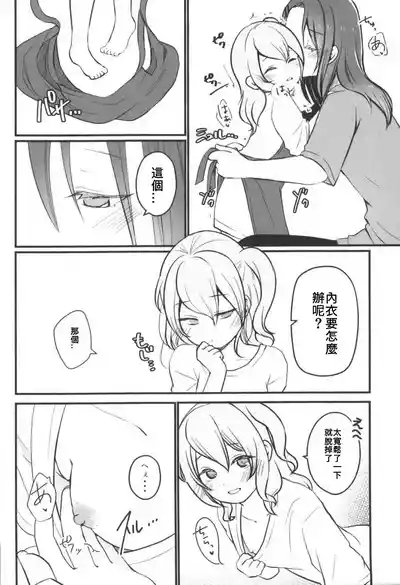 第12页图