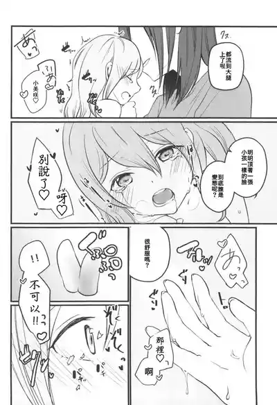 第16页图