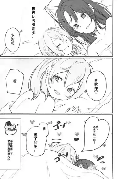 第20页图