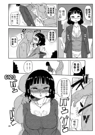 第12頁圖