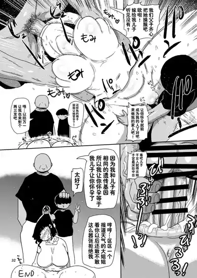 第16頁圖