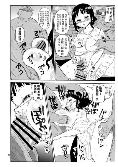 第8頁圖