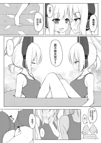 第100頁圖