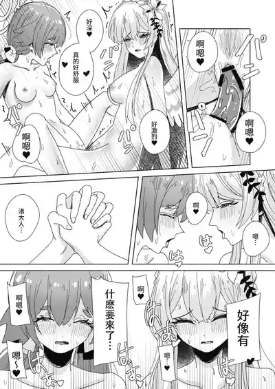 第112頁圖