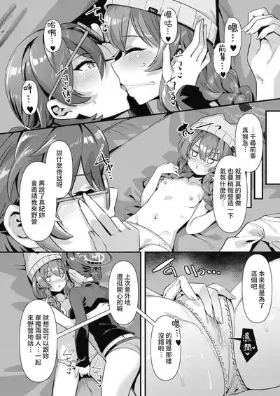 第116頁圖