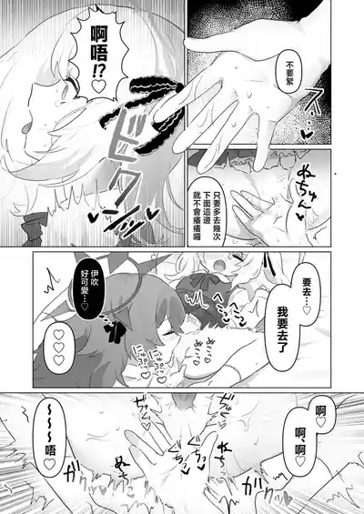 第20頁圖