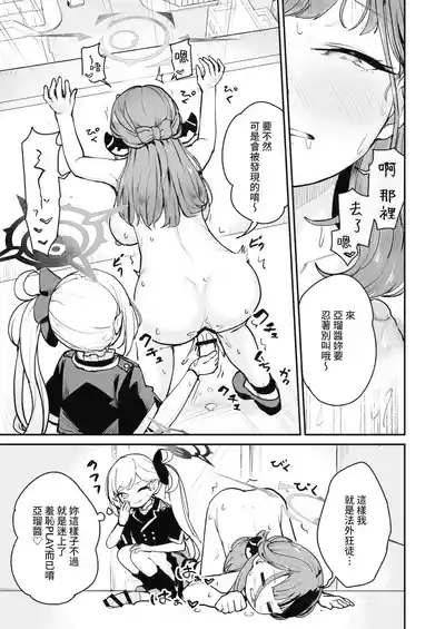 第24頁圖