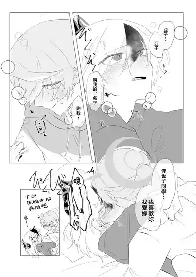 第32頁圖