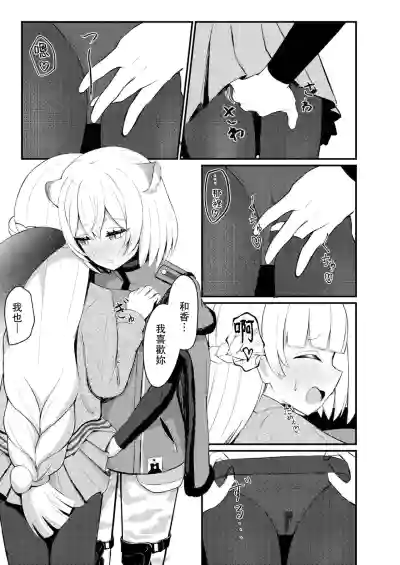 第72頁圖