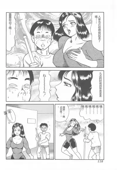 第120頁圖