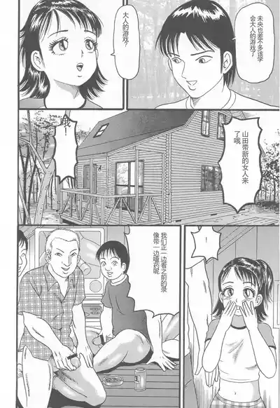 第64頁圖