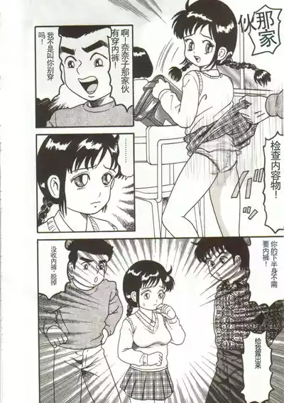 第104頁圖