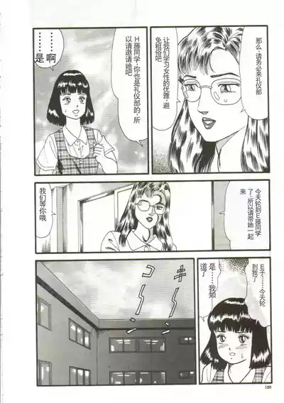 第124頁圖
