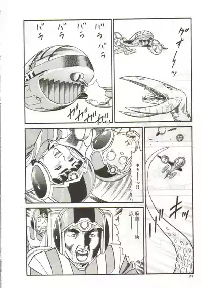 第172頁圖