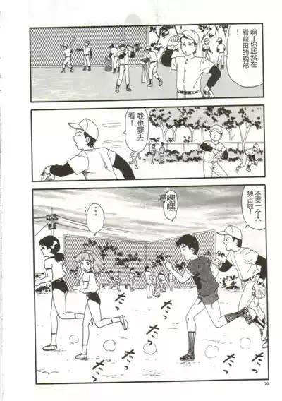 第68頁圖