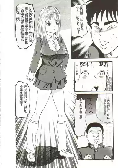 第88頁圖
