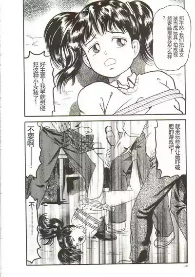 第8頁圖