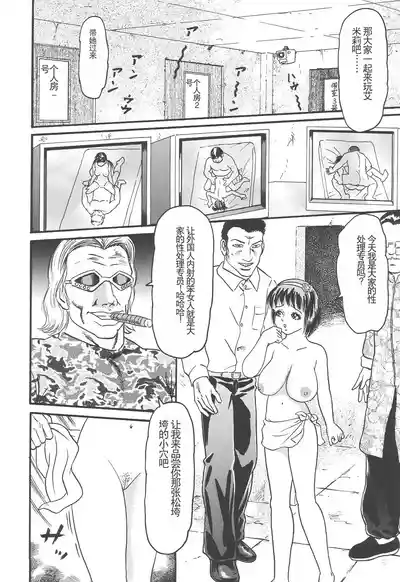 第112页图