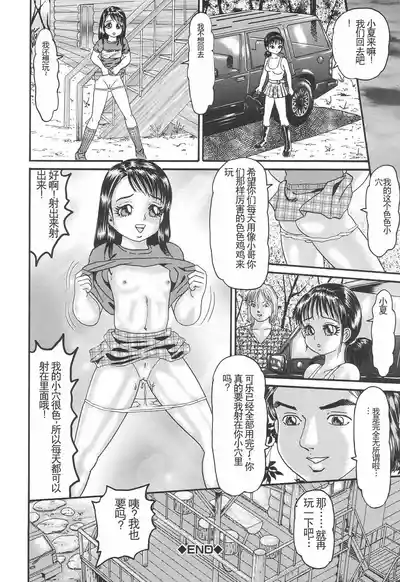第140页图