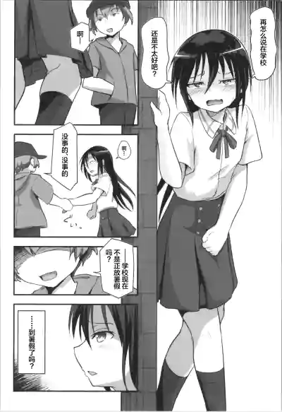 第12页图