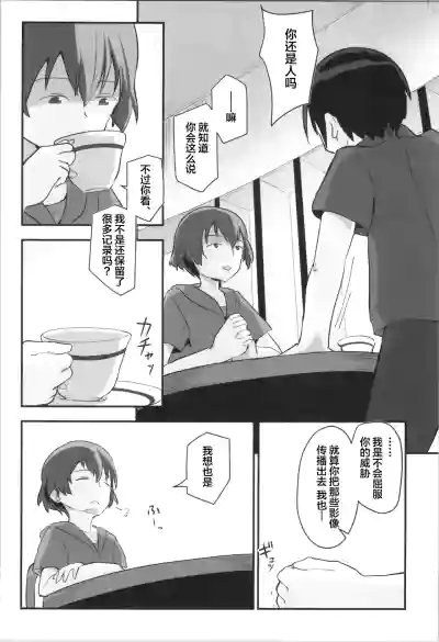 第8页图