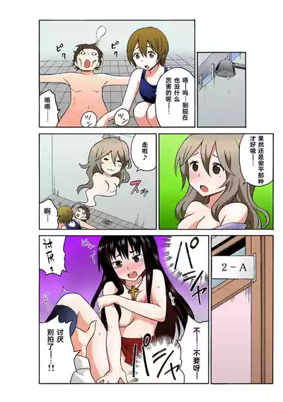 第112頁圖