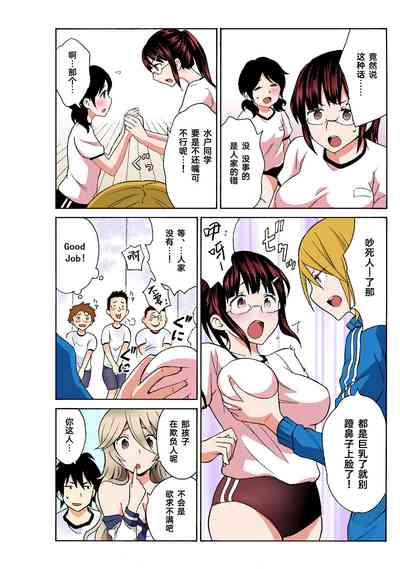 第68頁圖