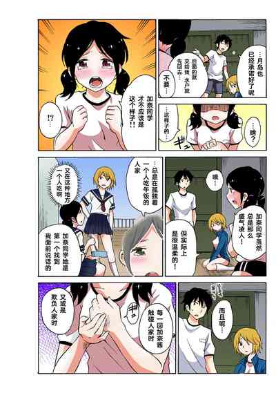 第76頁圖