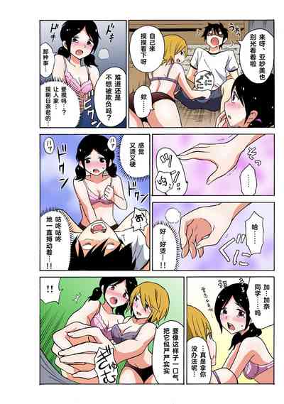 第80頁圖