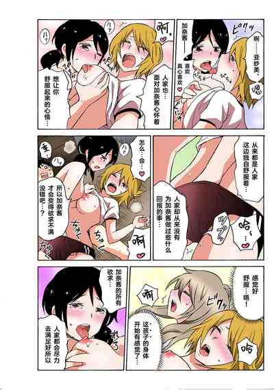 第88頁圖