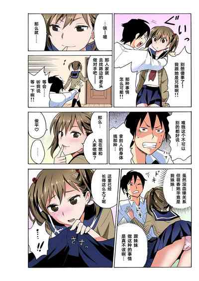 第8頁圖
