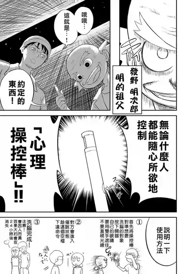 第100頁圖