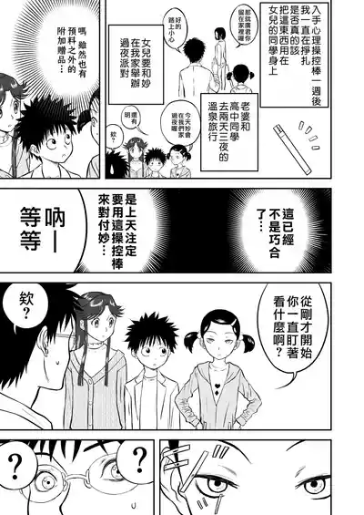 第104頁圖