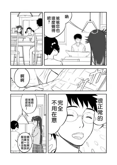 第112頁圖