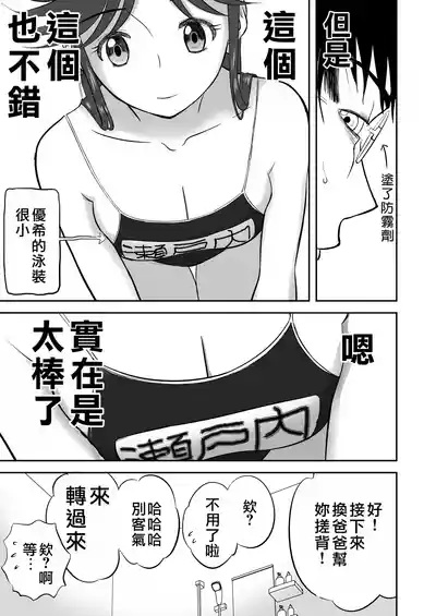 第116頁圖