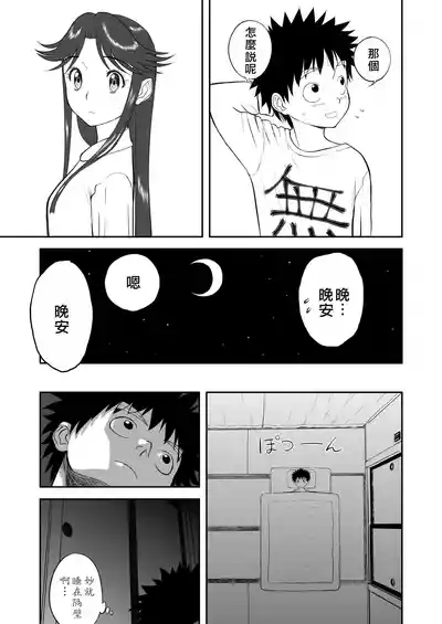 第128頁圖