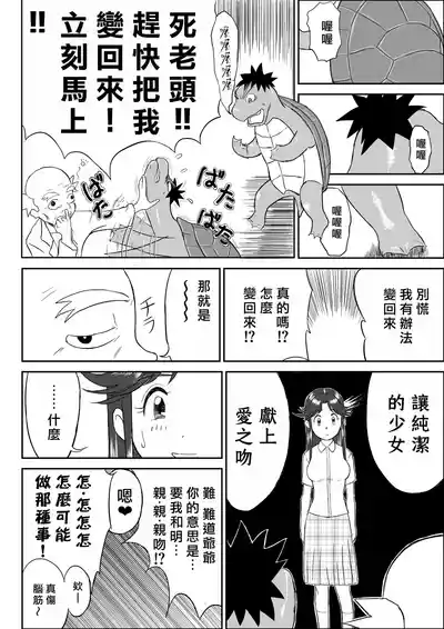 第12頁圖